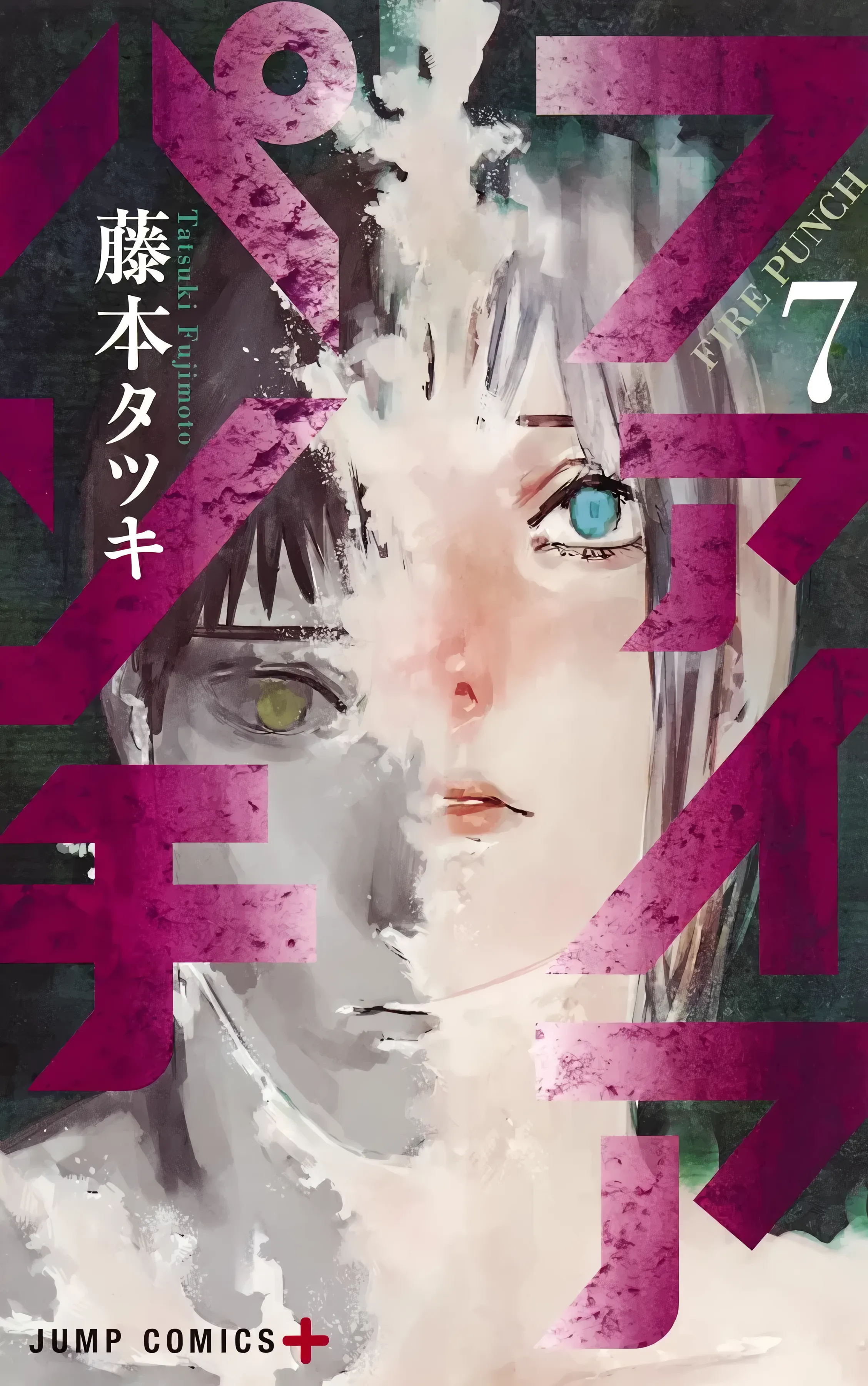 第7卷 第 1 页