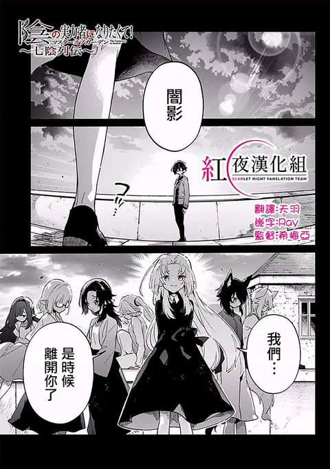 第2话 封面