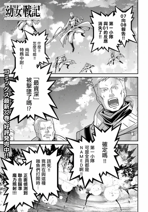 第110话 封面