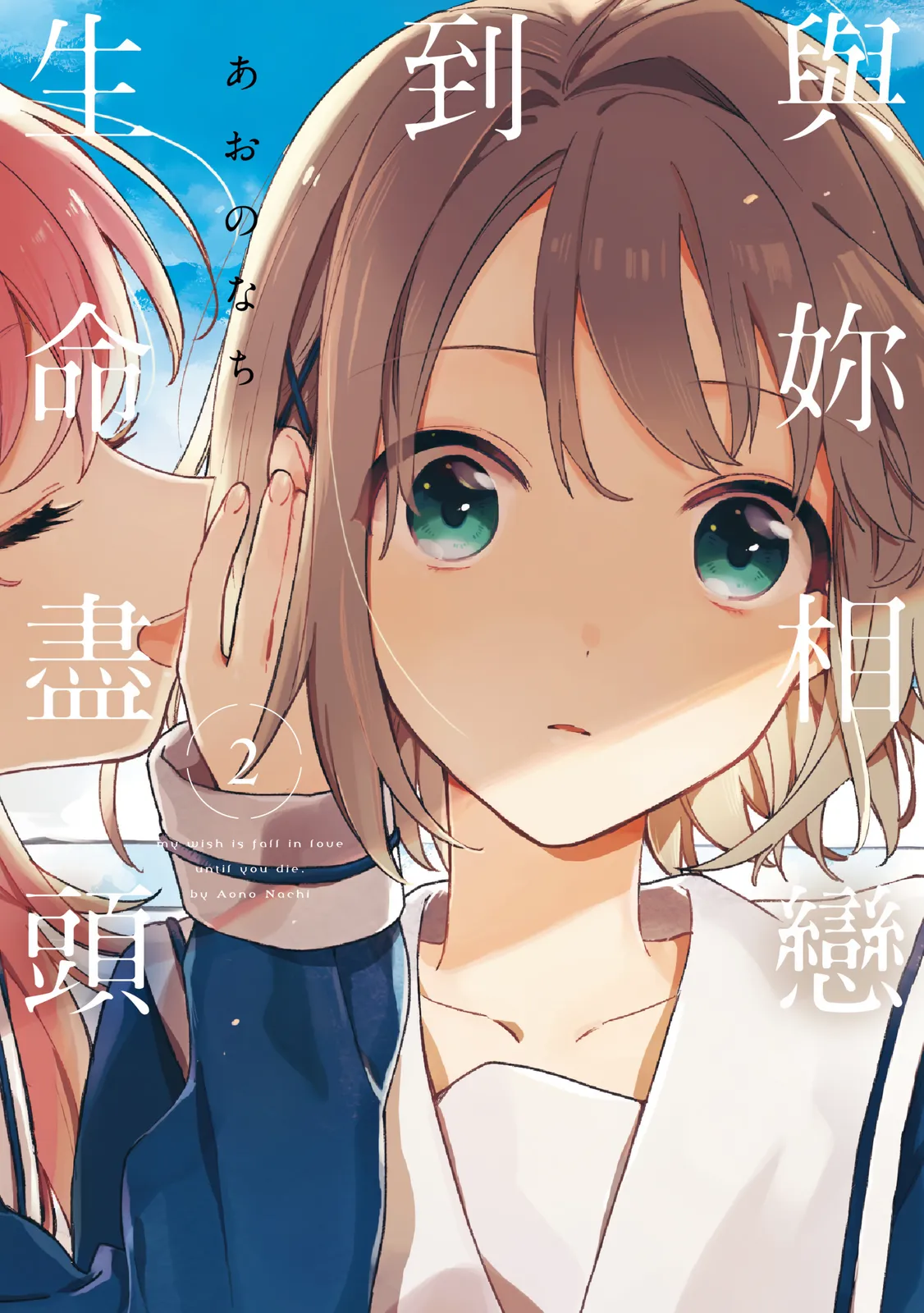 第2卷 第 1 页