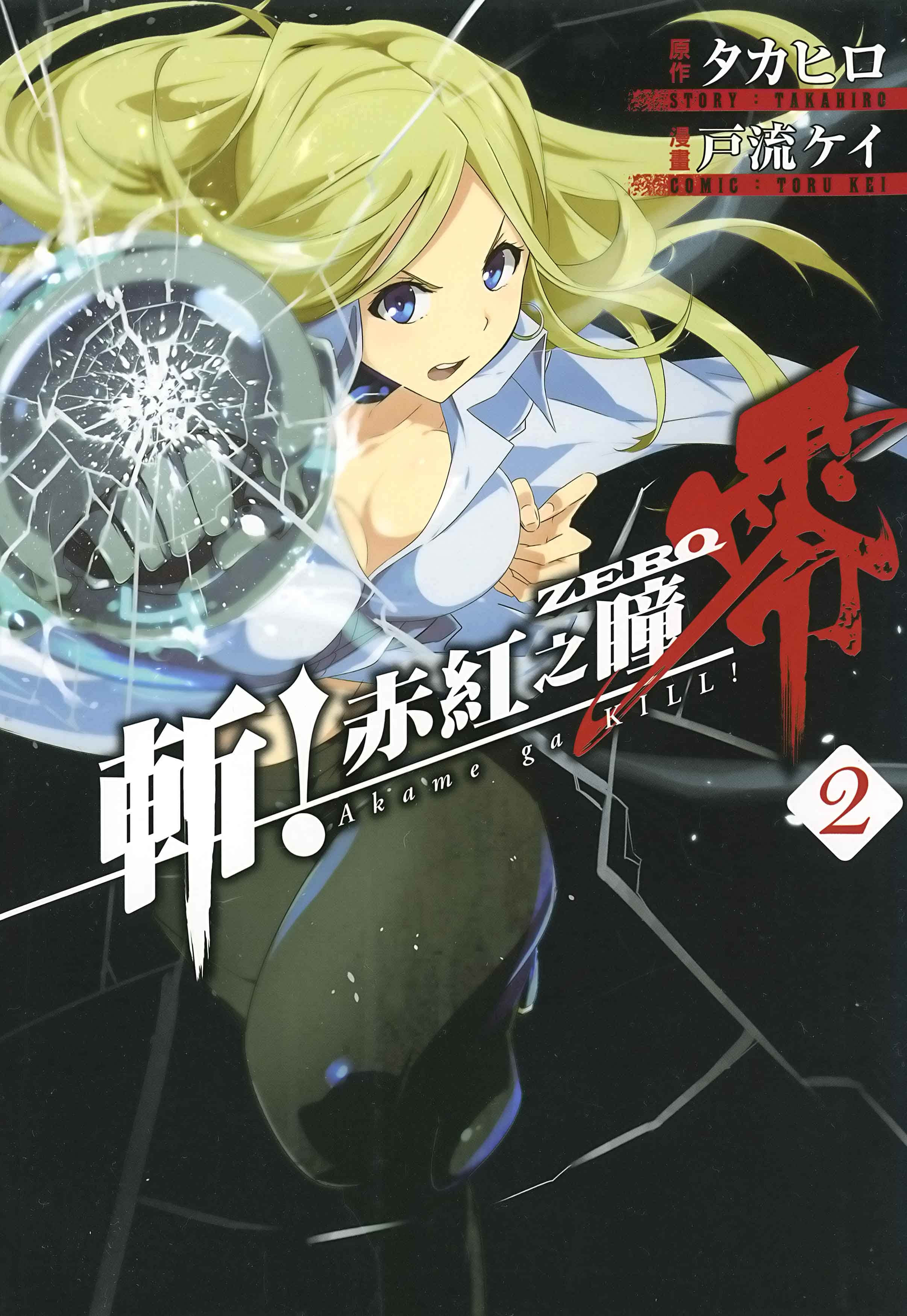 第2卷 第 1 页