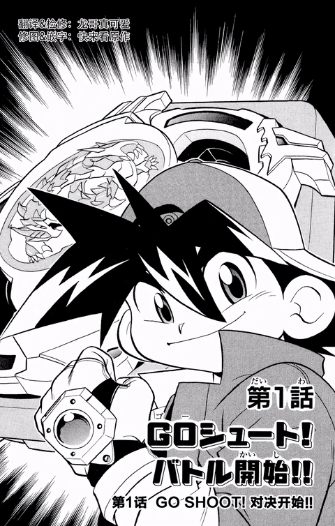 第1话 封面
