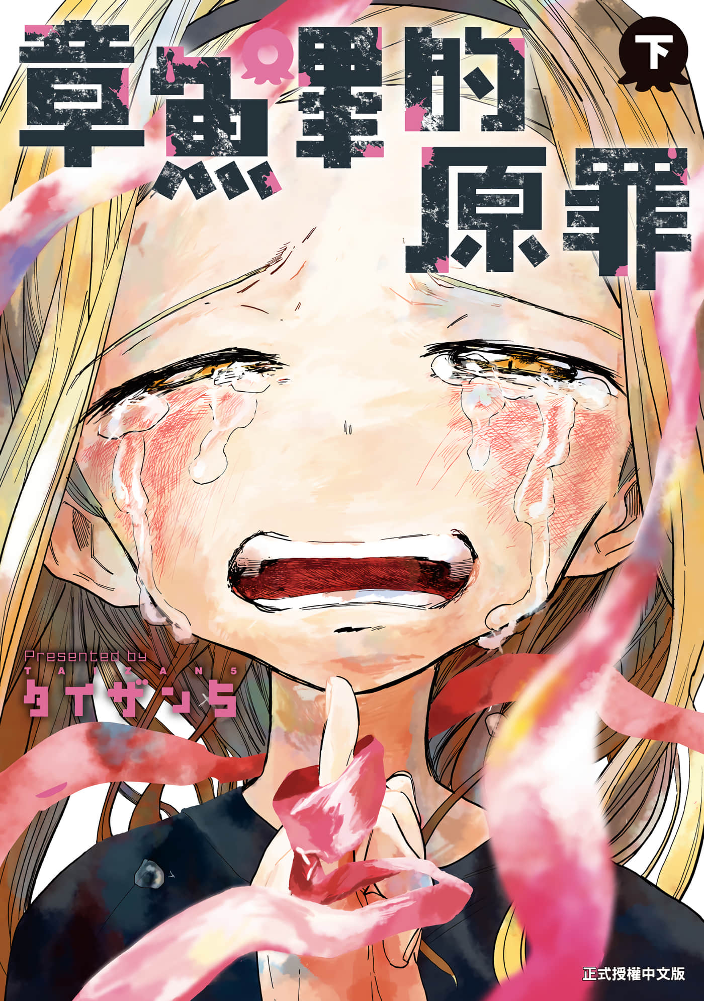 第2卷 第 1 页
