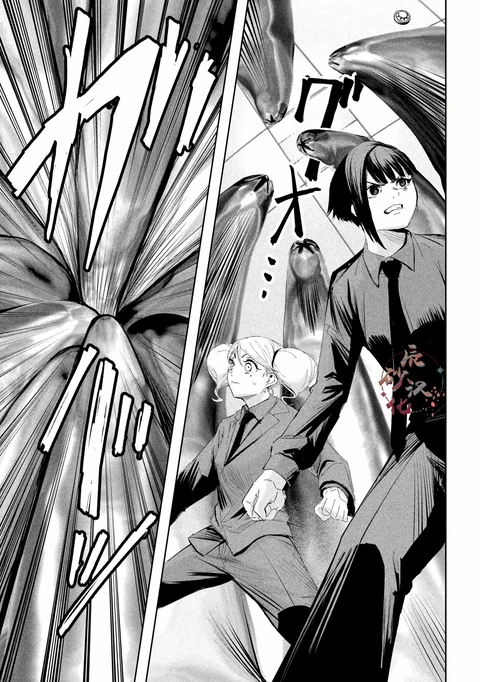 第57话 封面