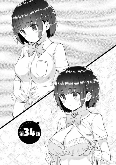 第34话 封面