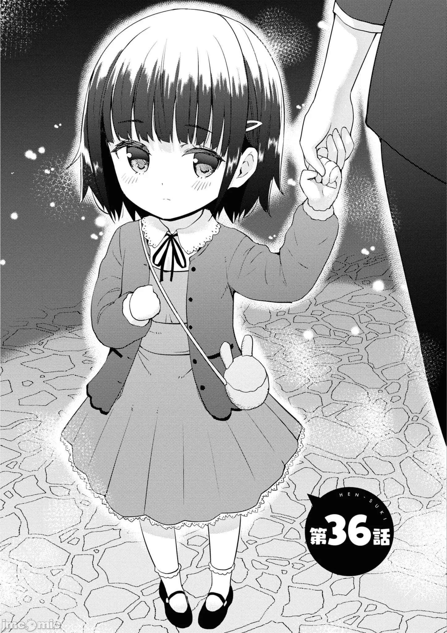 第36话 第 1 页