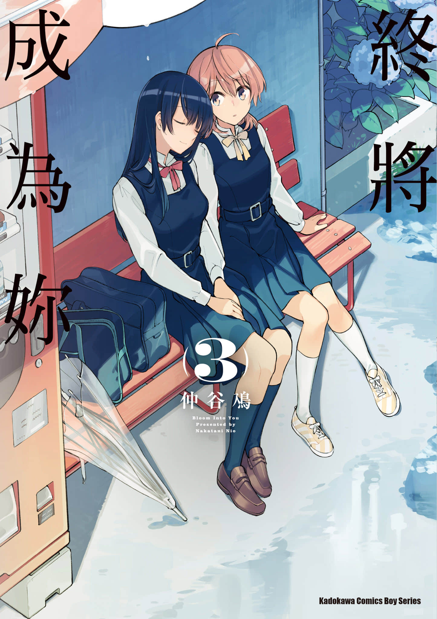第3卷 第 1 页