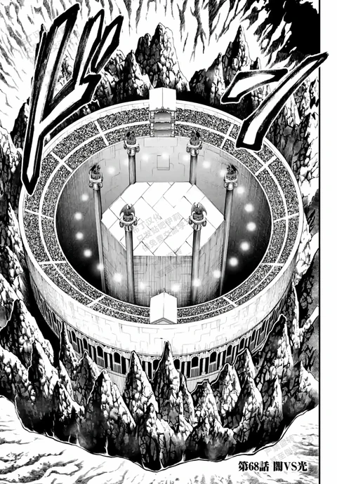 第68话 封面