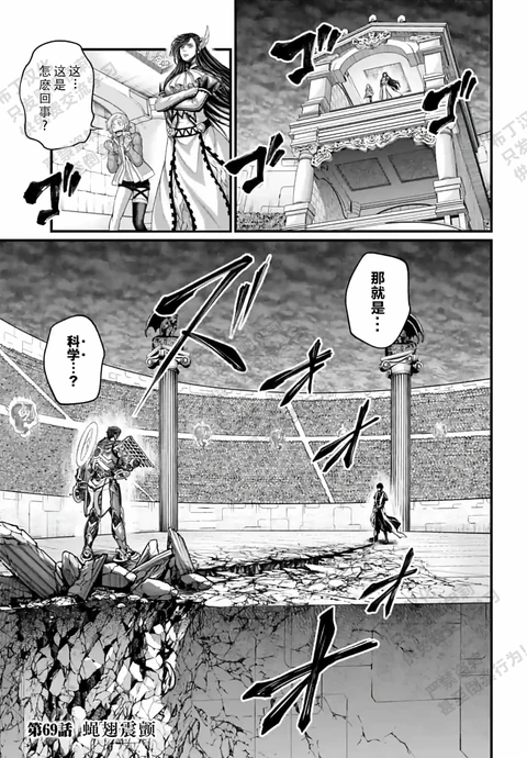 第69话 封面