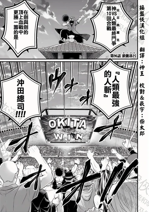 第96话 封面