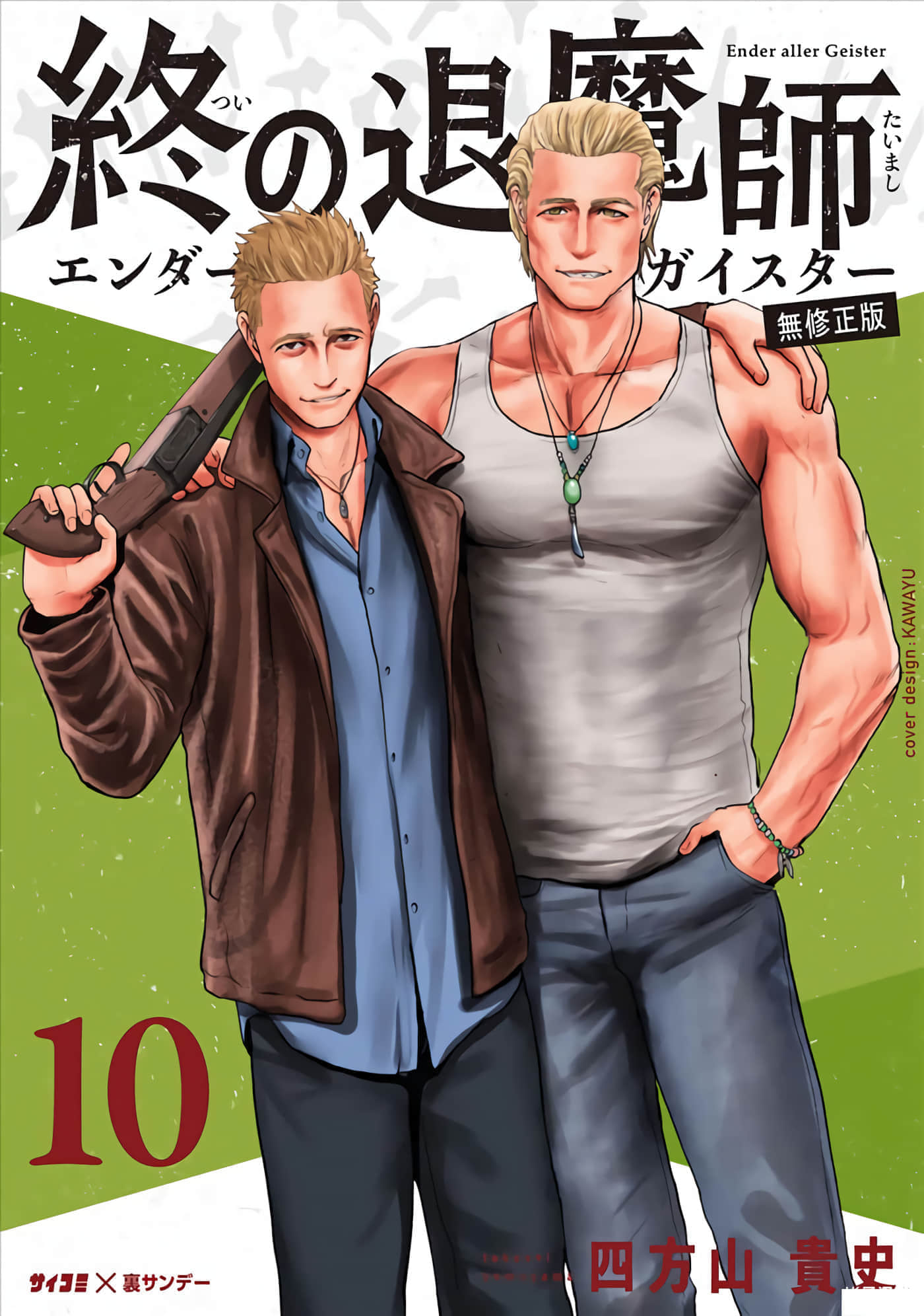 第10卷 第 1 页
