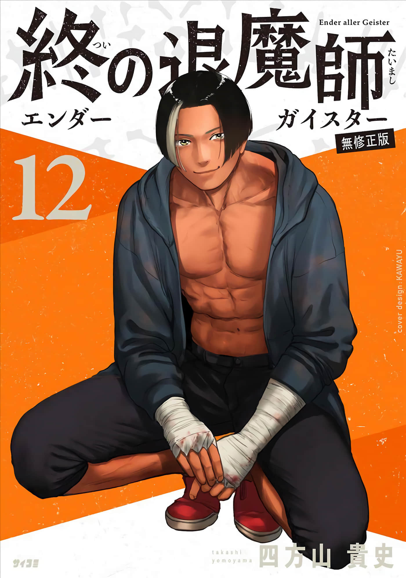 第12卷 第 1 页