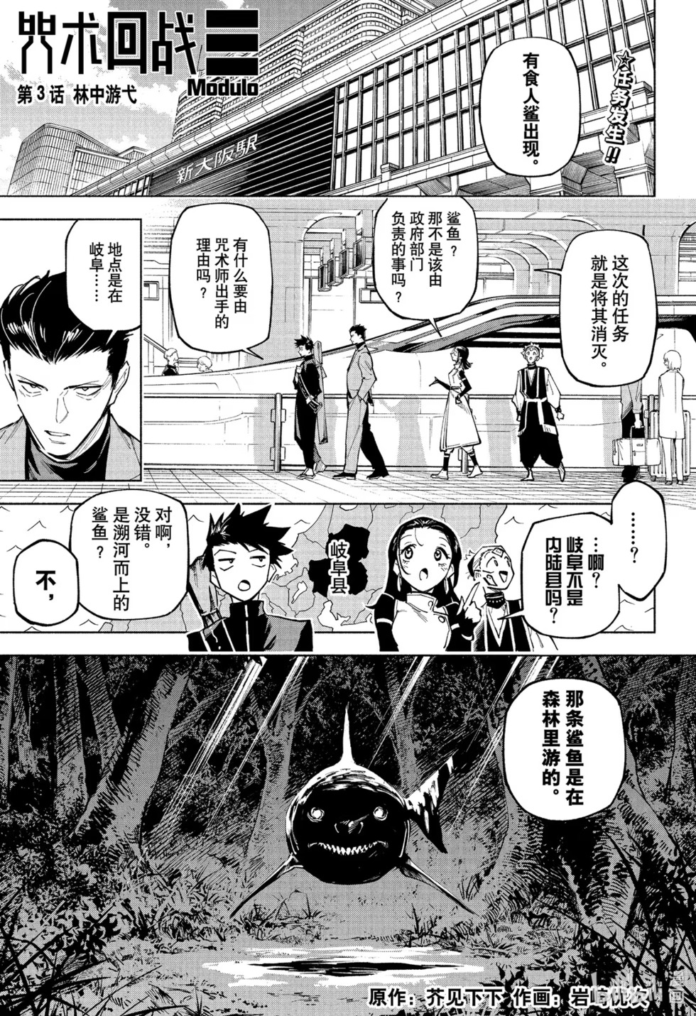 第03话 第 1 页