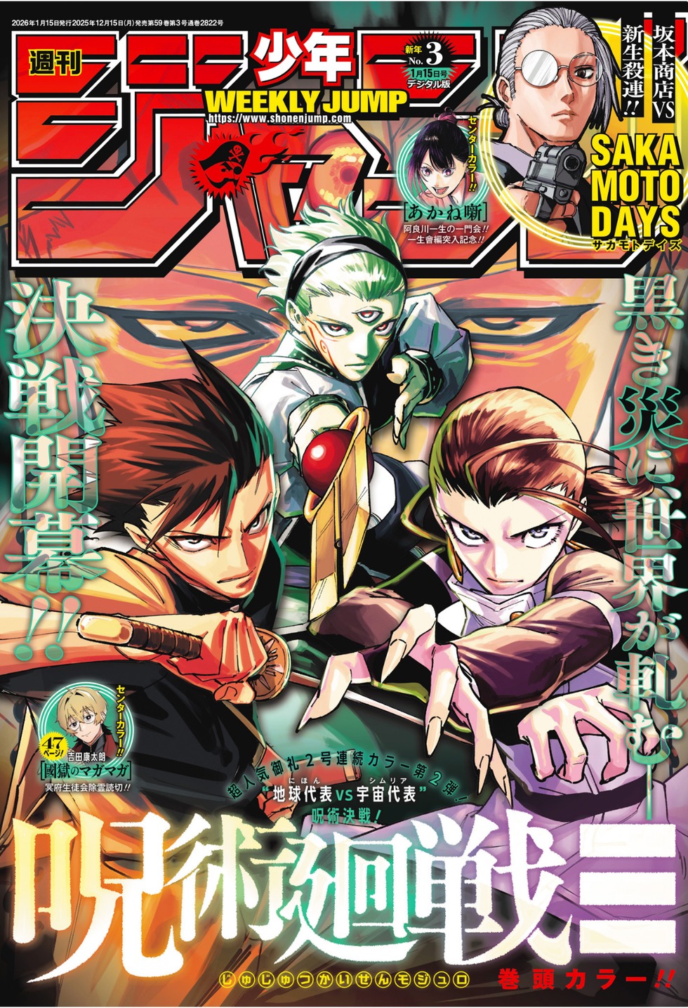 第15话 第 1 页