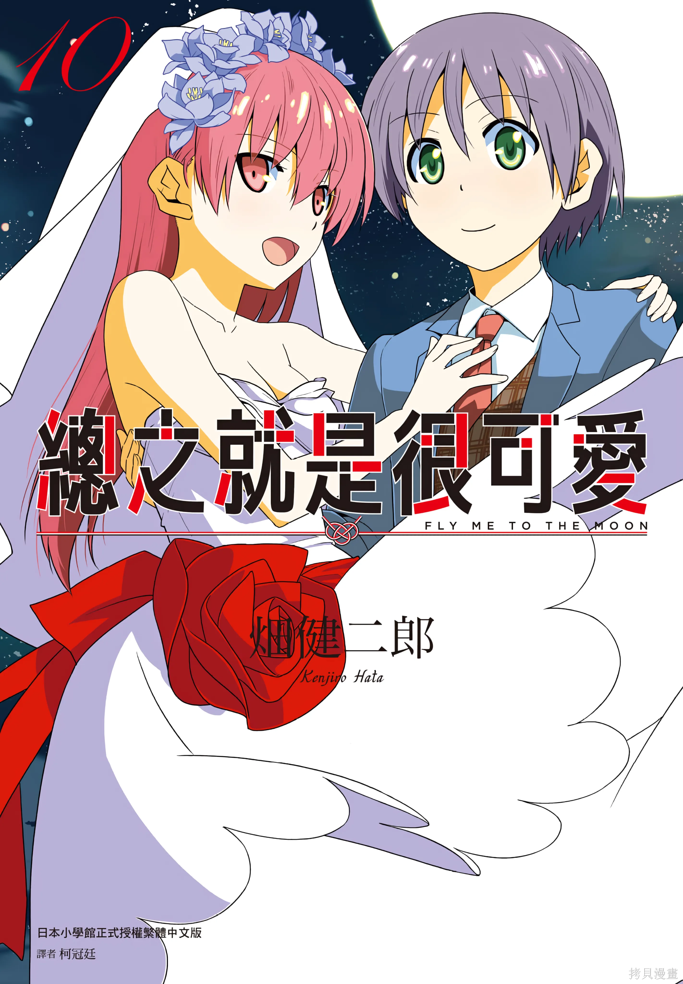 第10卷 第 1 页