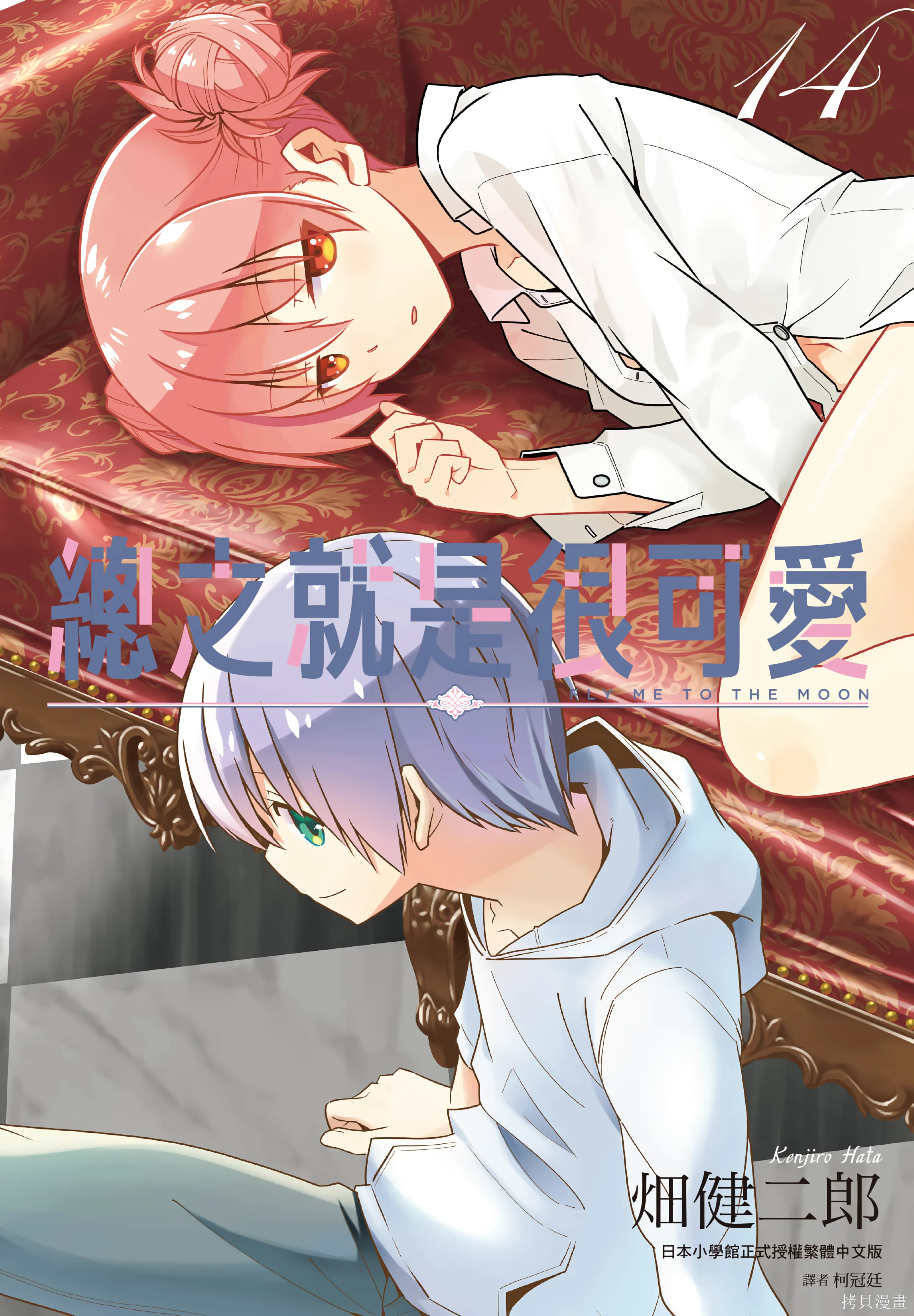 第14卷 第 1 页