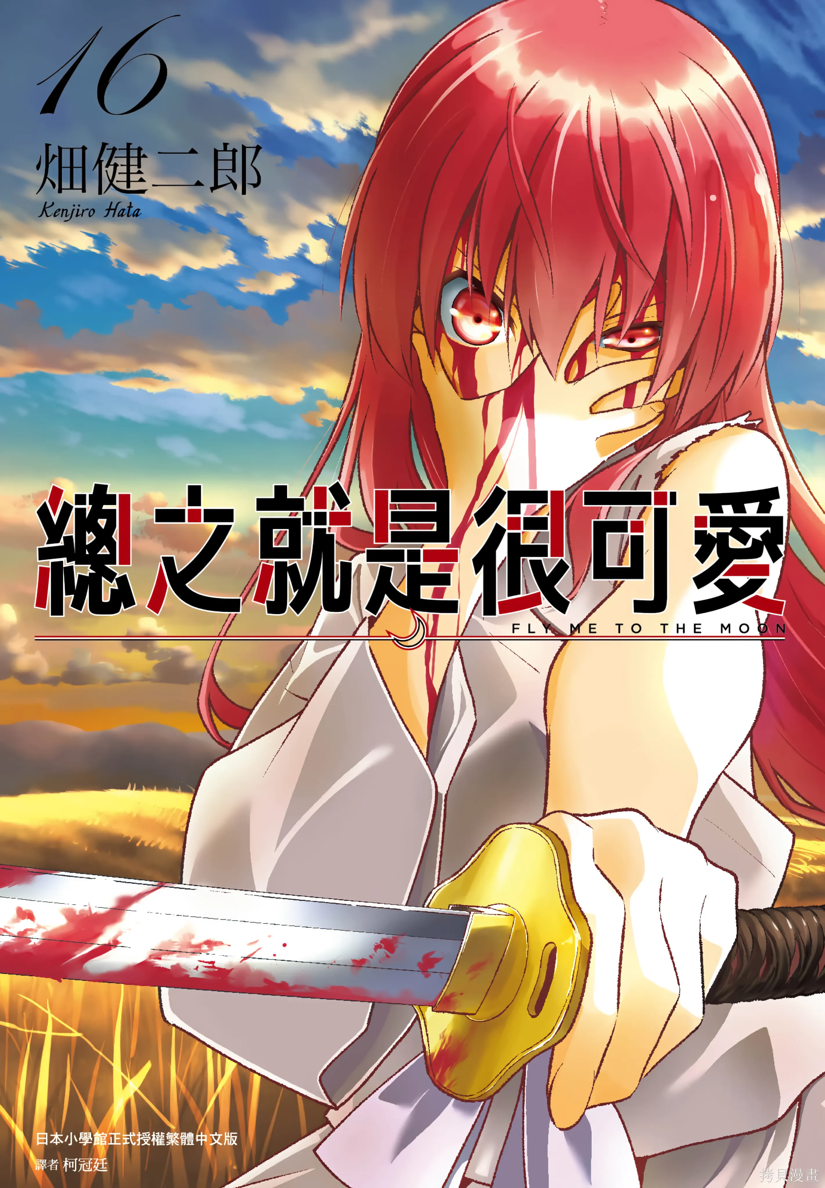 第16卷 第 1 页