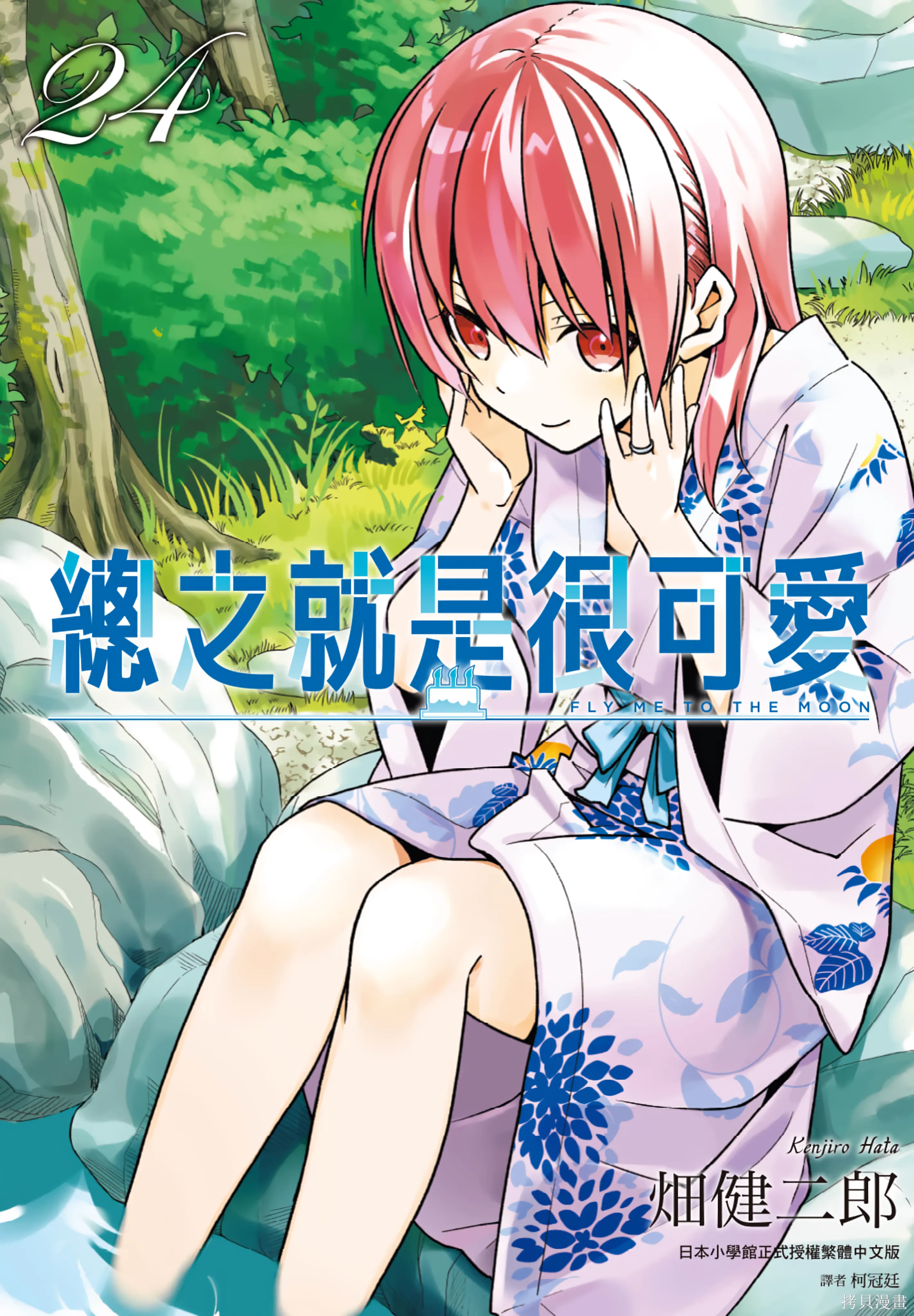 第24卷 第 1 页