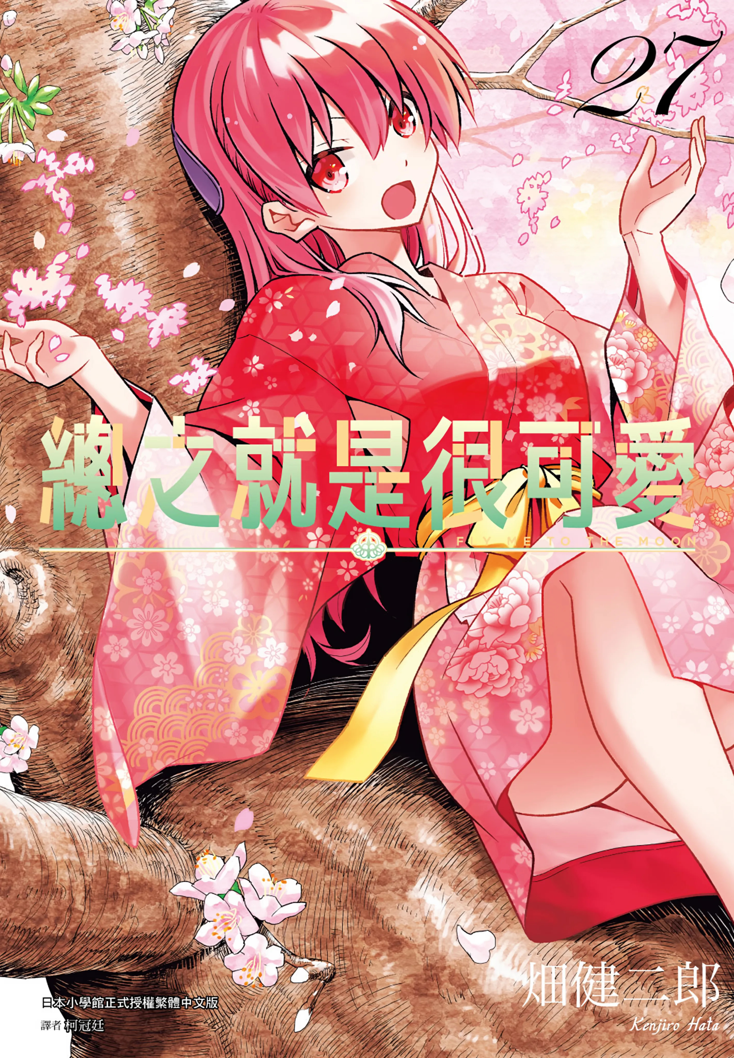 第27卷 第 1 页
