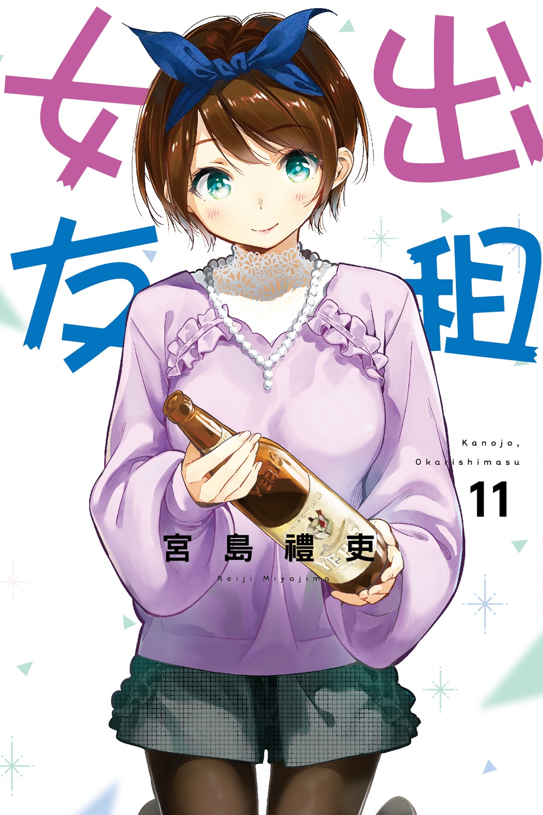 第11卷 第 1 页