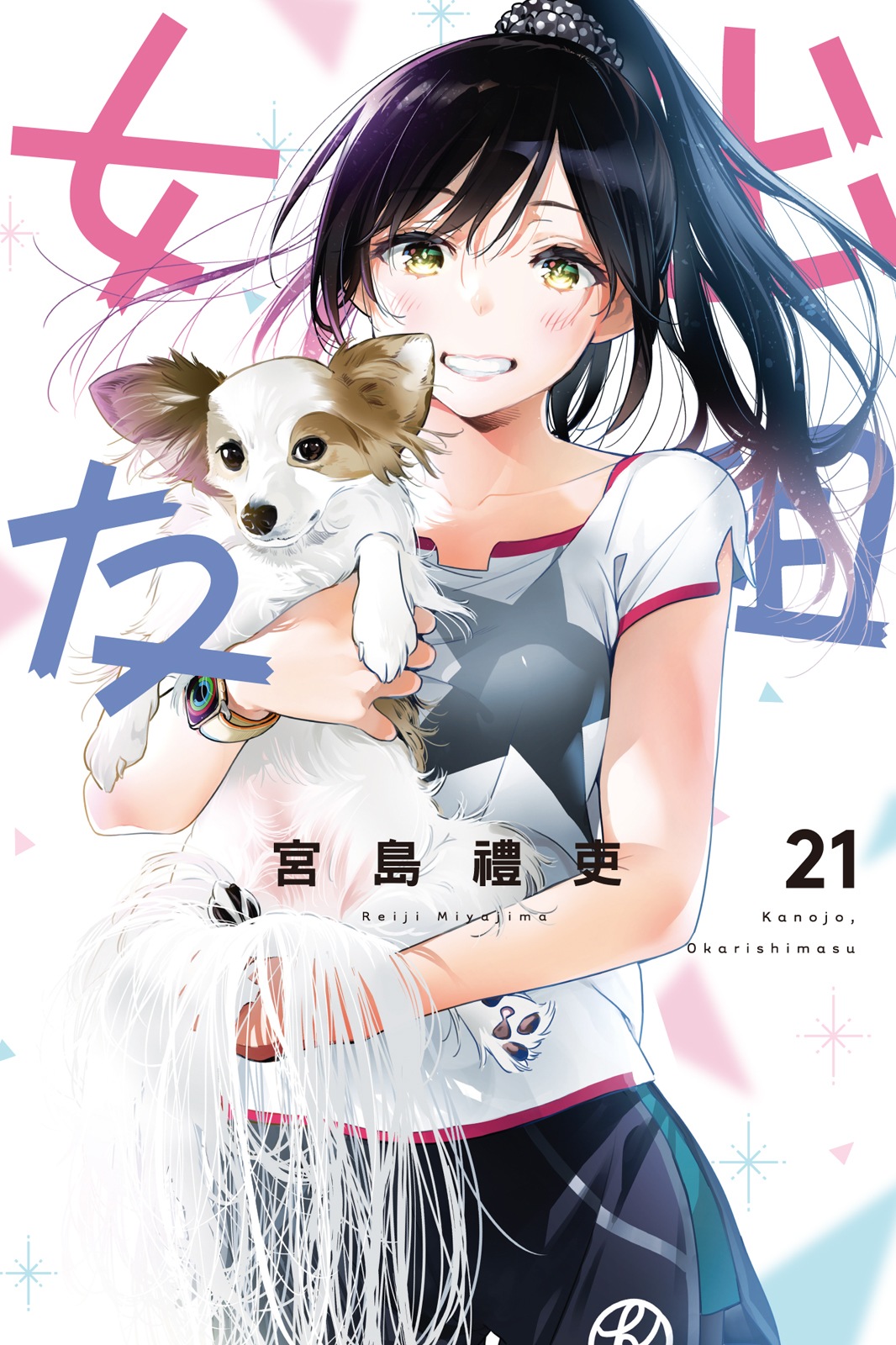 第21卷 第 1 页