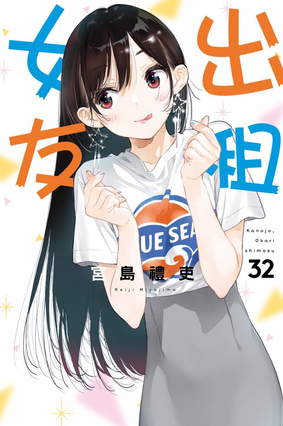 第32卷 第 1 页