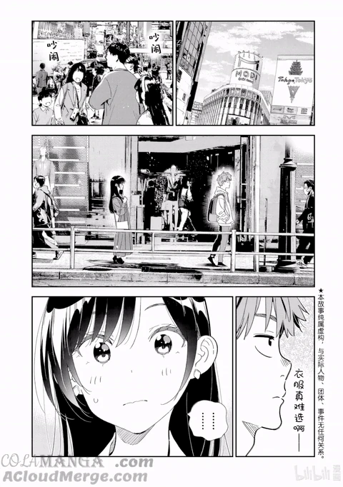 第330话 封面