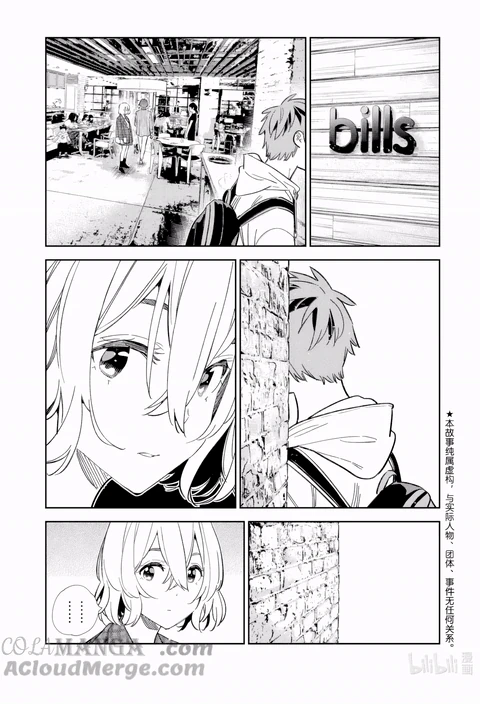 第335话 封面