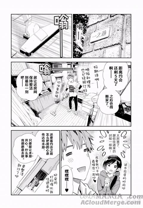 第346话 封面