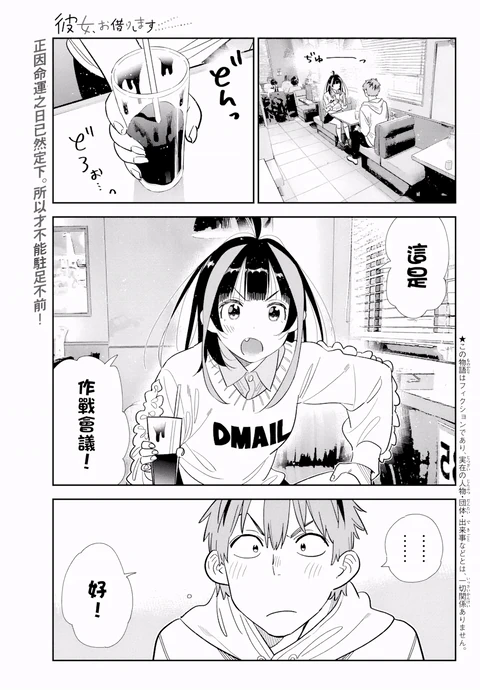 第392话 封面