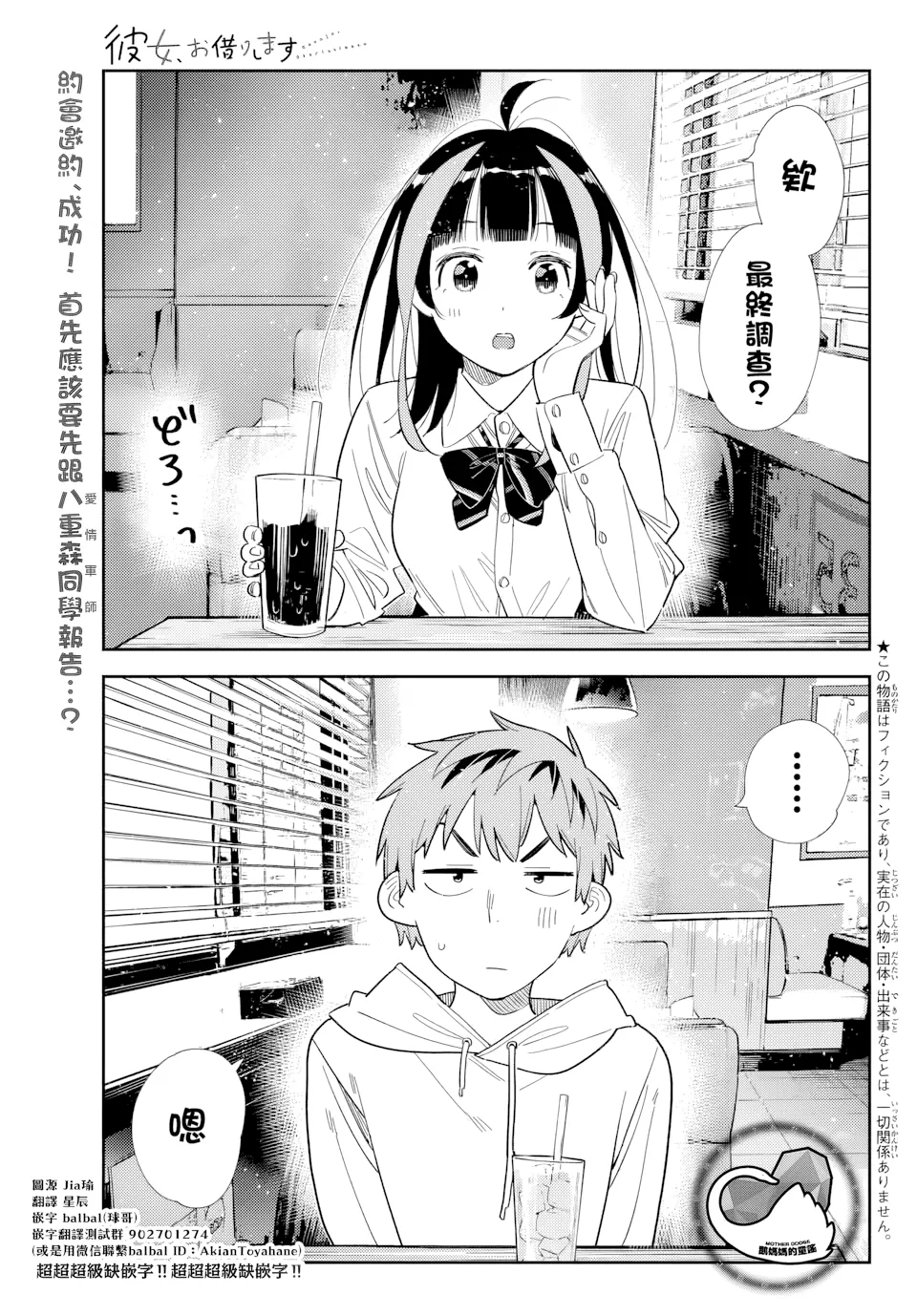 第398话 第 1 页
