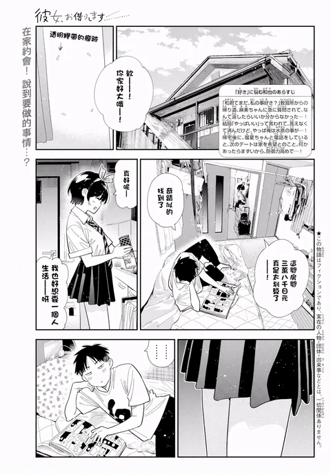 第402话 封面