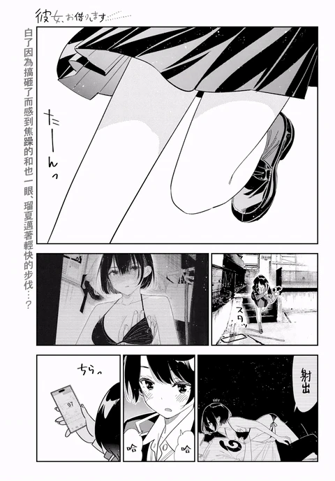 第407话 封面