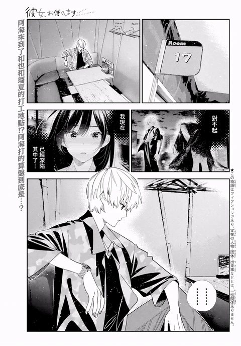 第408话 封面