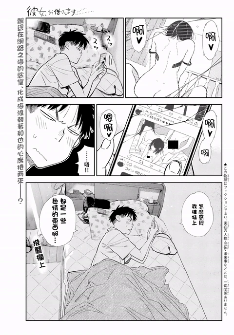 第426话 封面
